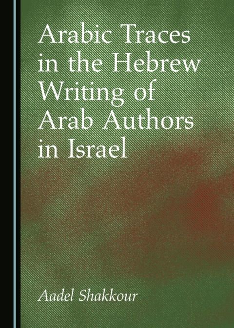 Cover image for book Arabic Traces in the Hebrew Writing of Arab Authors in Israel