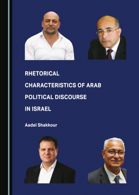 Cover image for book Rhetorical Characteristics of Arab Political Discourse in Israel