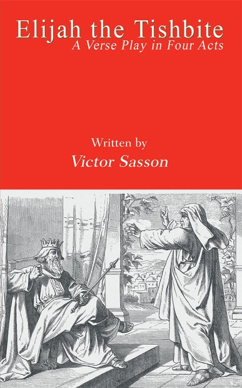 Cover image for book Elijah the Tishbite