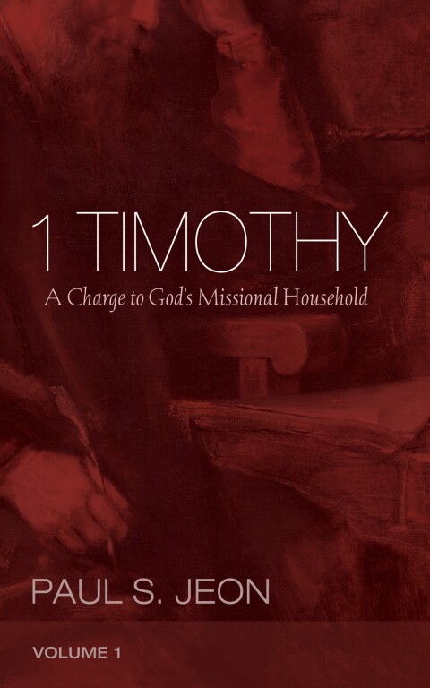 Cover image for book 1 Timothy, Volume 1