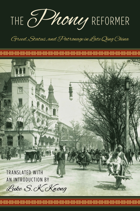 Cover image for book The Phony Reformer