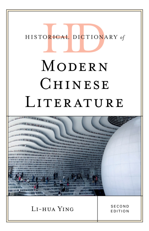 Historical Dictionary of Modern Chinese Literature 