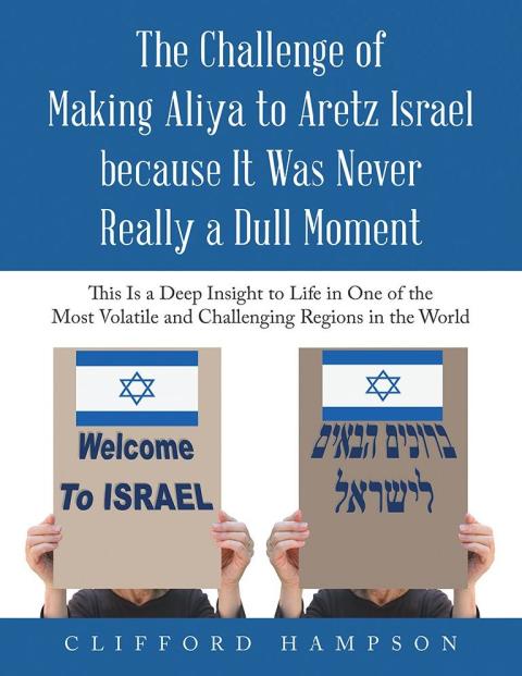 Cover image for book The Challenge of Making Aliya to Aretz Israel Because It Was Never Really a Dull Moment