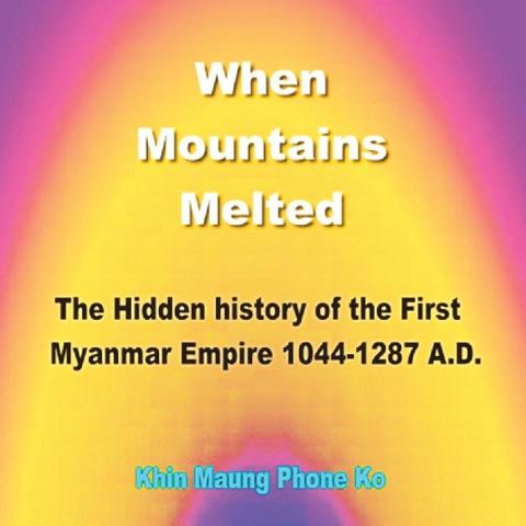 Cover image for book When Mountains Melted