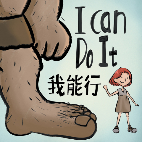 Cover image for book I Can Do It