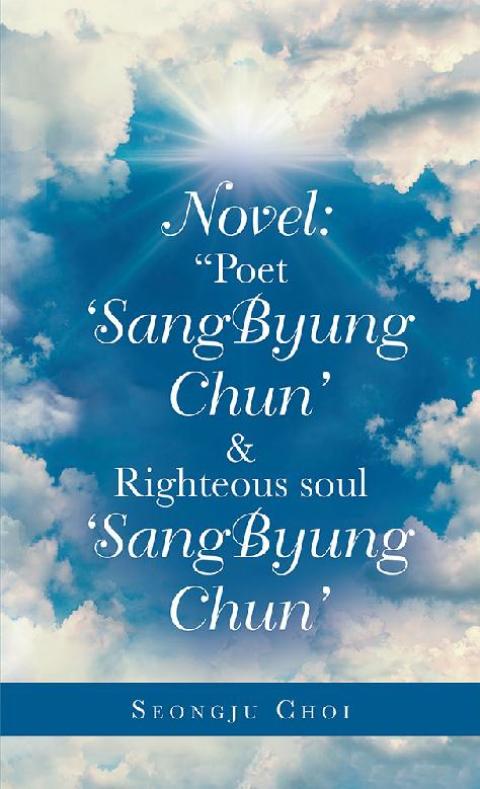 Cover image for book Novel: “Poet ‘Sangbyung Chun’ & Righteous Soul ‘Sangbyung Chun’