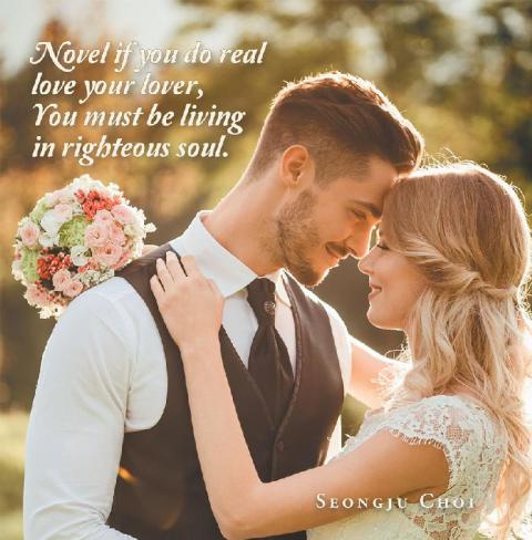 Cover image for book Novel If You Do Real Love Your Lover, You Must Be Living in Righteous Soul.