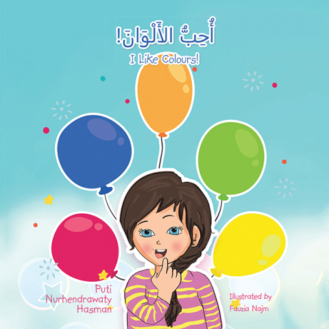 Cover image for book !  I Like Colours!