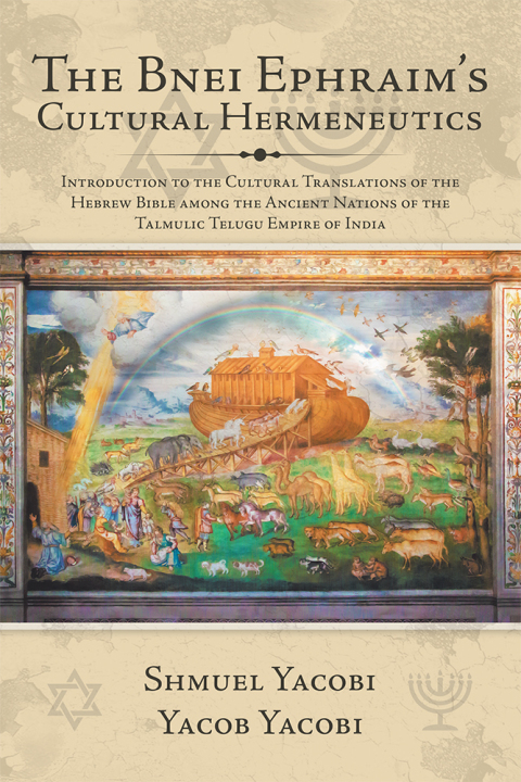 Cover image for book The Bnei Ephraim’s Cultural Hermeneutics