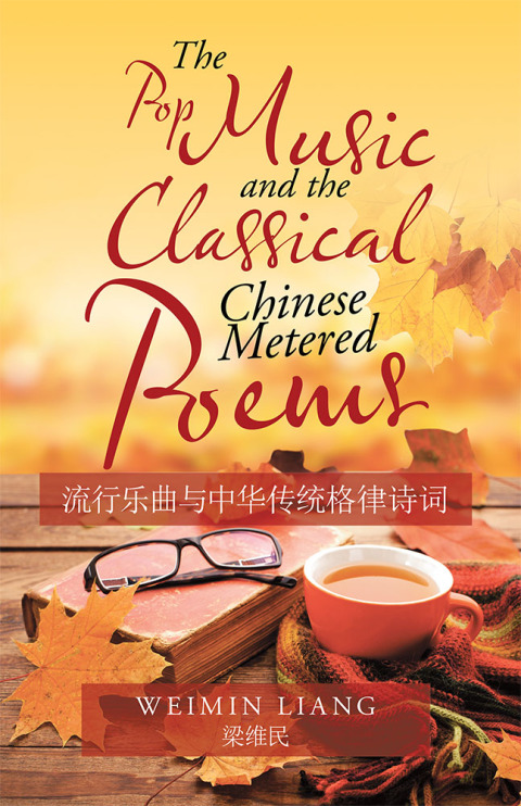 Cover image for book The Pop Music and the Classical Chinese Metered Poems