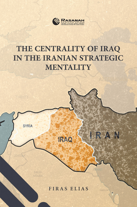 Cover image for book The Centrality of Iraq in the Iranian Strategic Mentality
