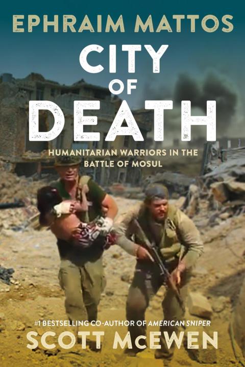 Cover image for book City of Death