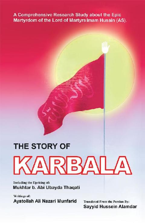 Cover image for book The Story of Karbala
