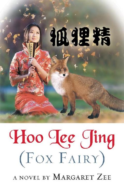 Cover image for book Hoo Lee Jing (Fox Fairy)