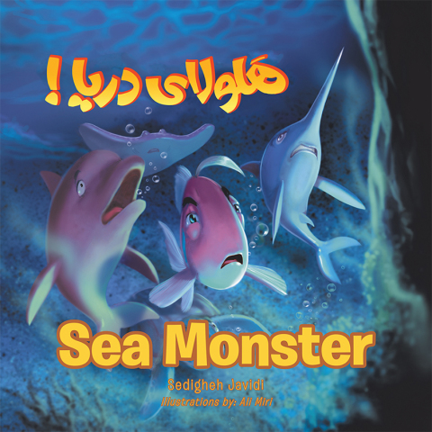 Cover image for book Sea Monster