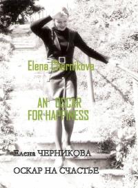 Cover image: An Oscar for Happiness 9781547519415