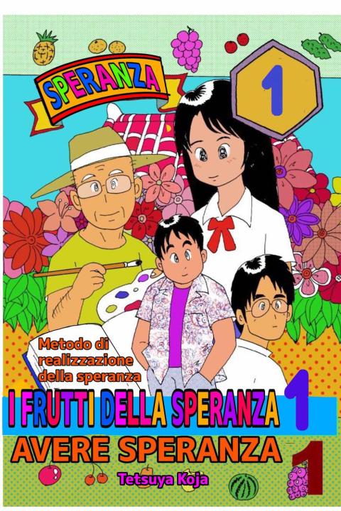 Cover image for book Avere speranza --I frutti della speranza--