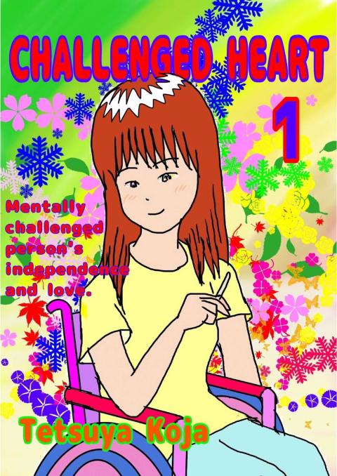 Cover image for book Challenged Heart