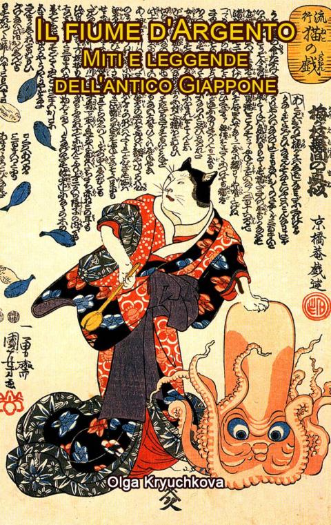 Cover image for book Il fiume d'Argento