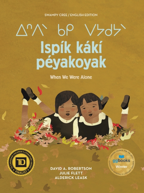 Cover image for book Ispík kákí péyakoyak/When We Were Alone
