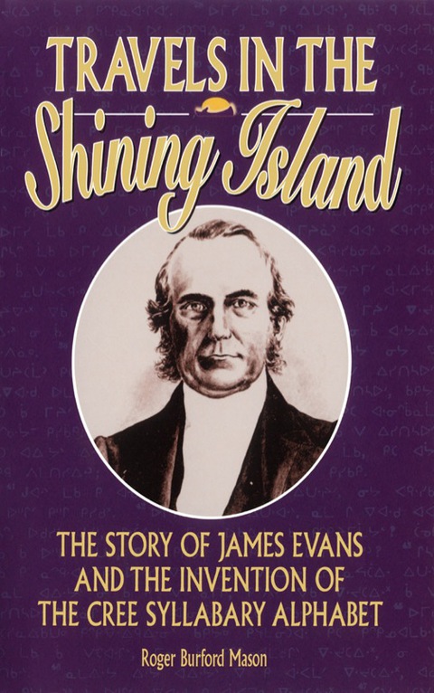 Travels in the Shining Island