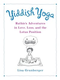 Cover image: Yiddish Yoga 9781557048356