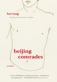 Cover image: Beijing Comrades 9781558619074