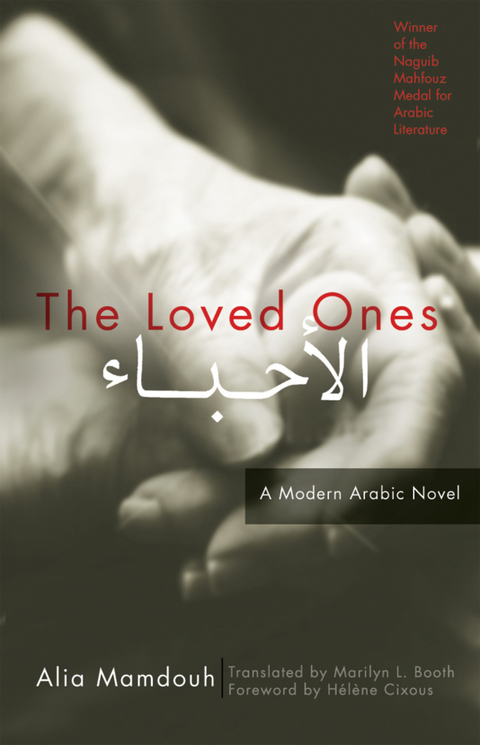 Cover image for book The Loved Ones