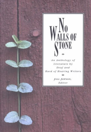 No Walls of Stone