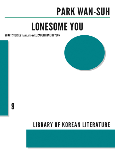 Cover image for book Lonesome You