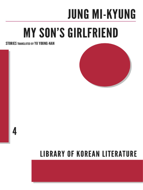 Cover image for book My Son's Girlfriend