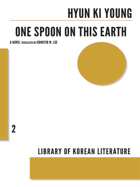 Cover image for book One Spoon on This Earth