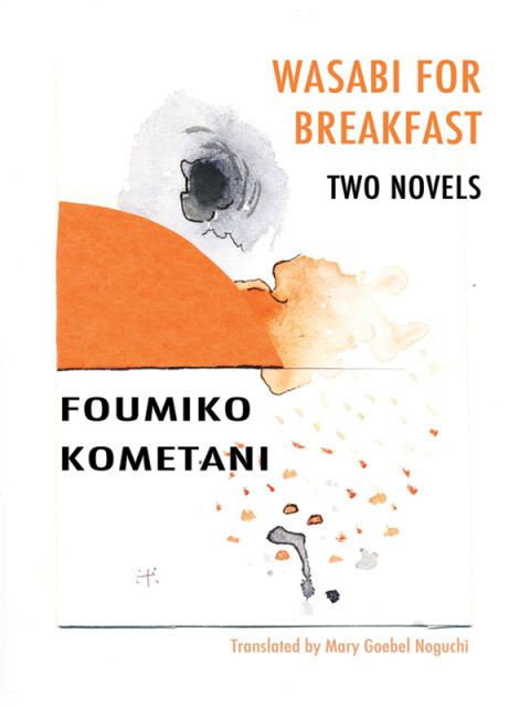 Cover image for book Wasabi for Breakfast