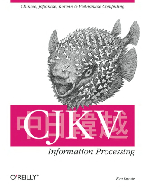 Cover image for book CJKV Information Processing