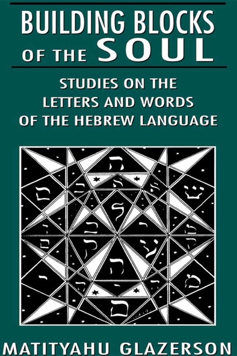 Cover image for book Building Blocks of the Soul
