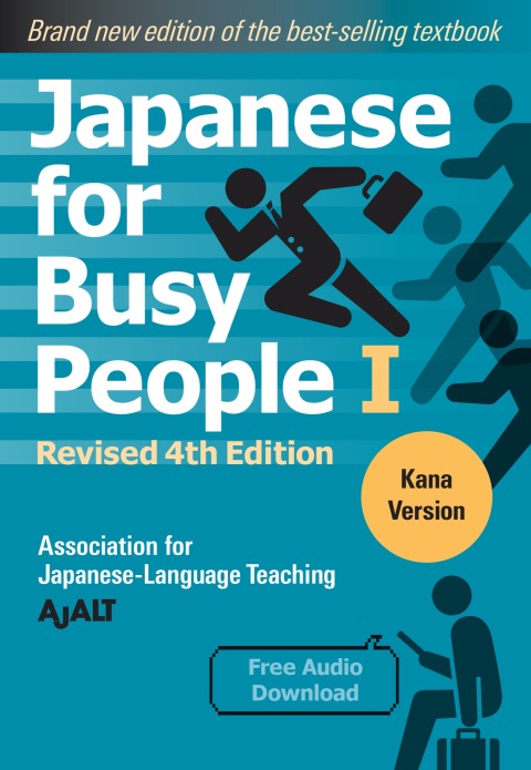Cover image for book Japanese for Busy People Book 1: Kana