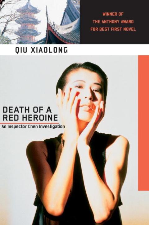 Cover image for book Death of a Red Heroine
