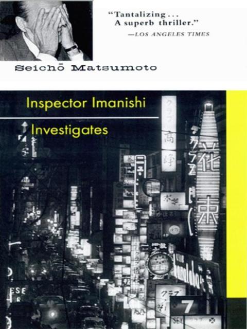 Cover image for book Inspector Imanishi Investigates