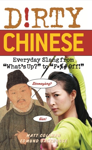 Dirty Chinese