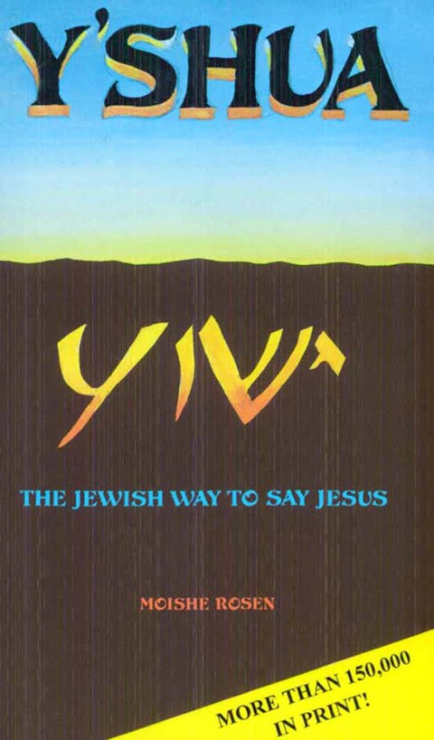 Cover image for book Yshua: The Jewish Way to Say Jesus