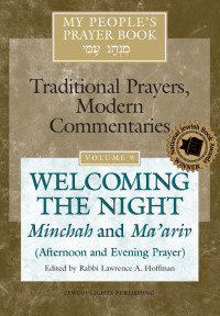 صورة الغلاف: My People's Prayer Book Vol 9 1st edition 9781580232623