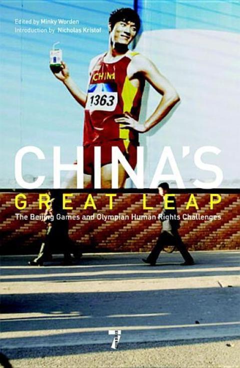 Cover image for book China's Great Leap