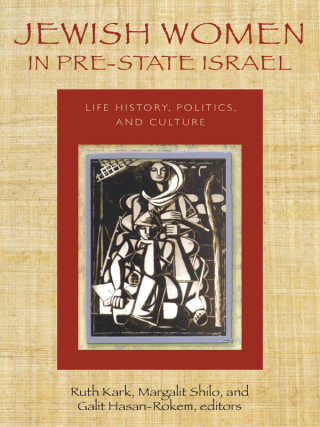 Jewish Women in Pre-State Israel