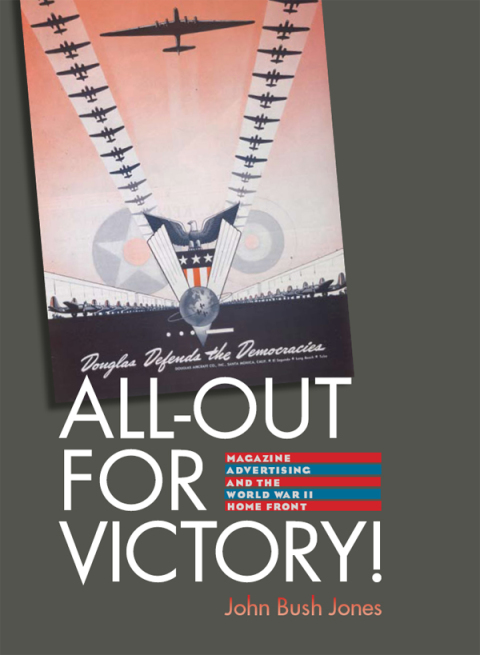 All-Out for Victory! 