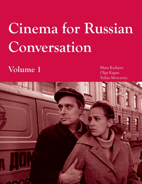Cover image for book Cinema for Russian Conversation, Volume 1