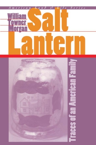 Salt Lantern