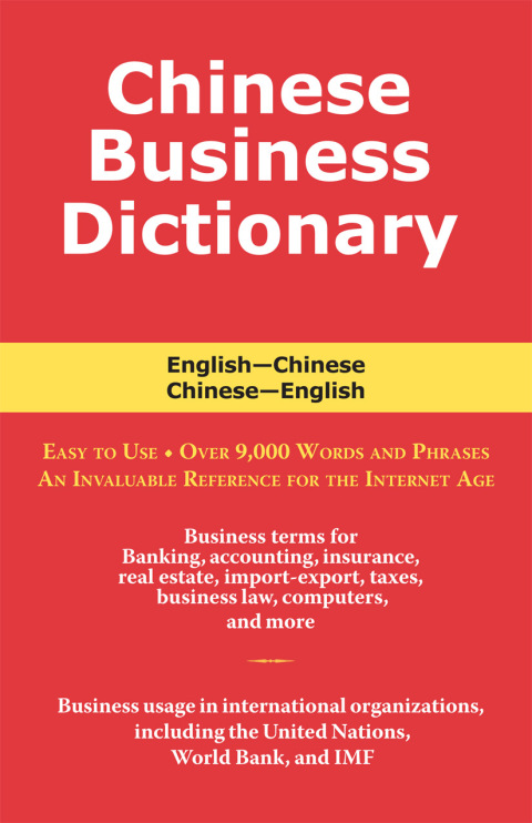 Cover image for book Chinese Business Dictionary