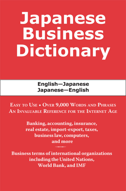 Cover image for book Japanese Business Dictionary
