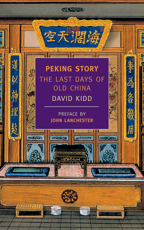 Cover image for book Peking Story