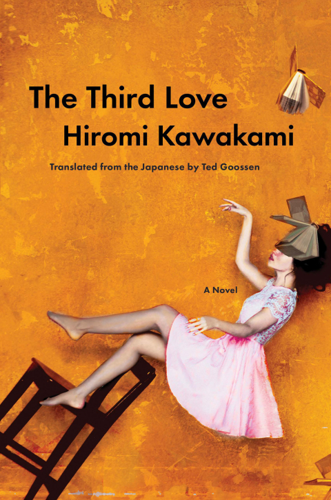 Cover image for book The Third Love